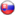 славацкая